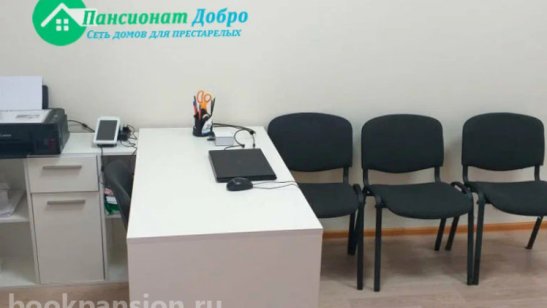 Пансионат «Добро» Воронеж фото