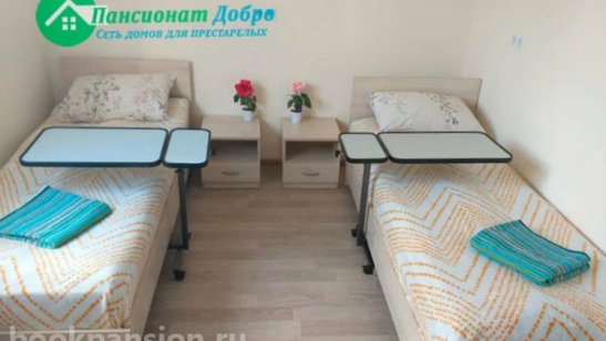 Пансионат «Добро» Воронеж фото 3