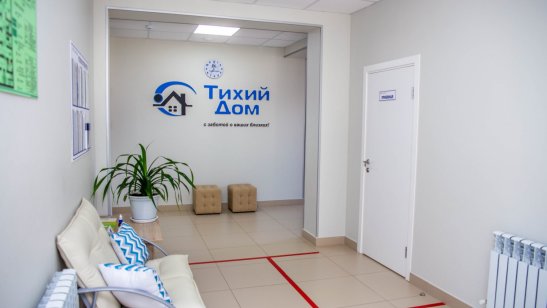 Пансионат «Тихий дом» фото 5