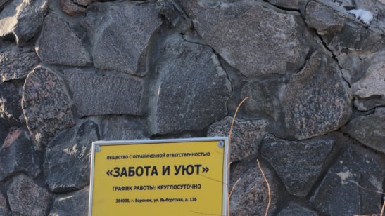 Частный пансионат для пожилых «Забота и Уют» на ул. Выборгская фото