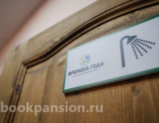 Частный пансионат «Времена года» в Воронеже